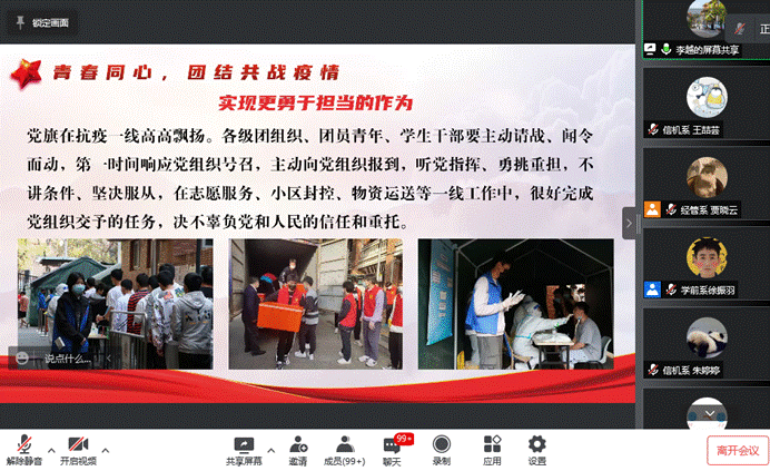微信圖片_20220409160723 微信圖片_20220409160723